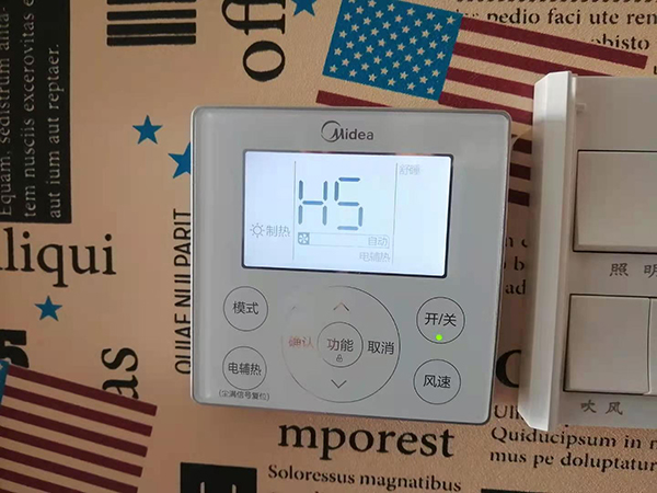 乌拉特中美的空调维修