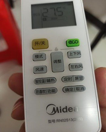 乌拉特中空调遥控器打不开